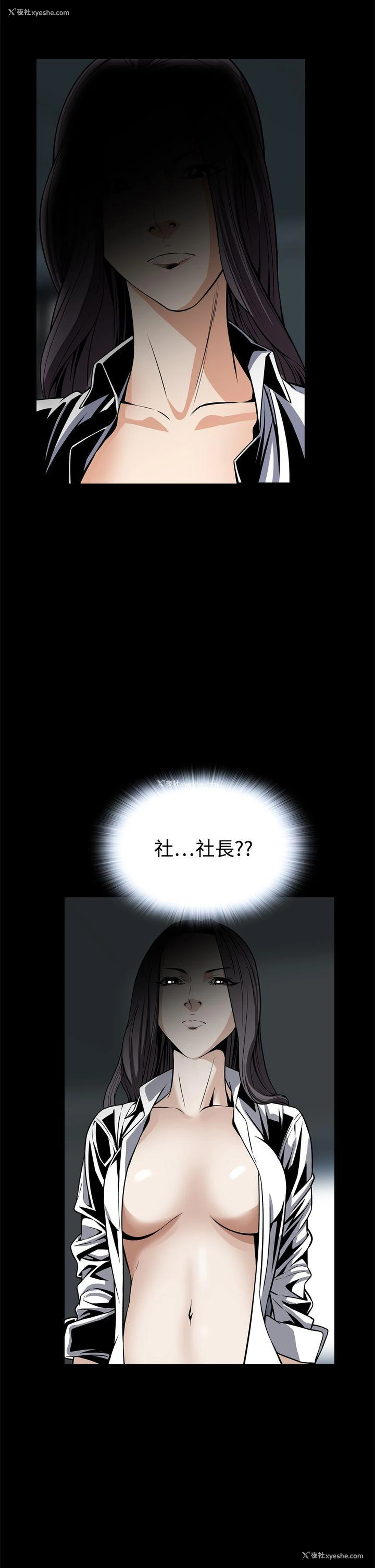 14P - 恶梦