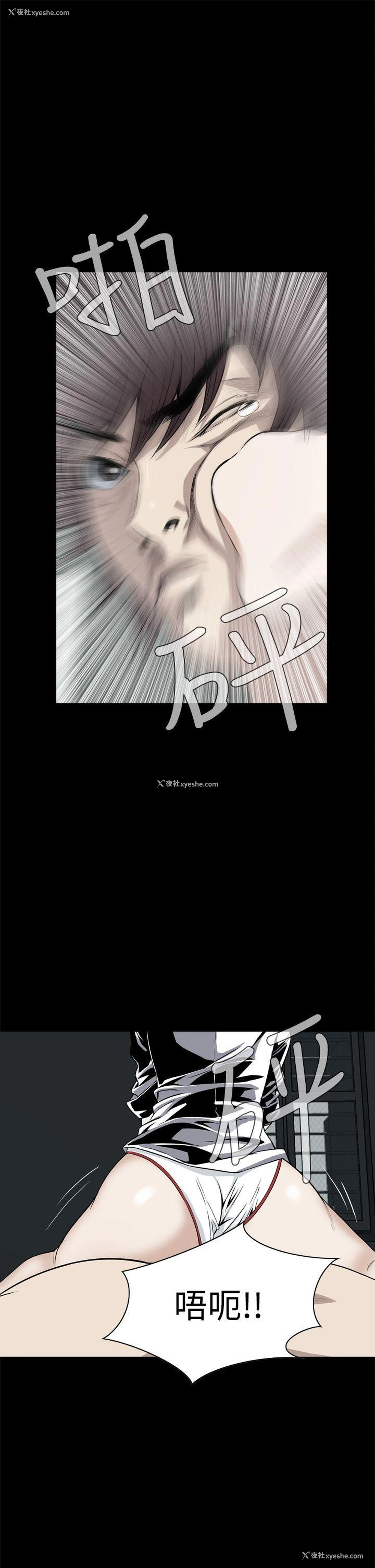 34P - 恶梦