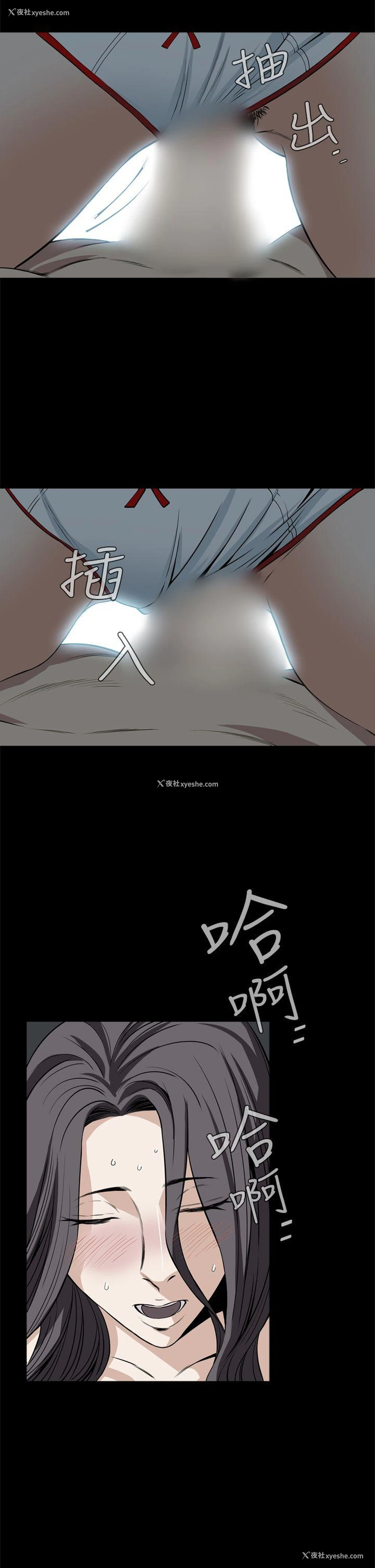 44P - 恶梦