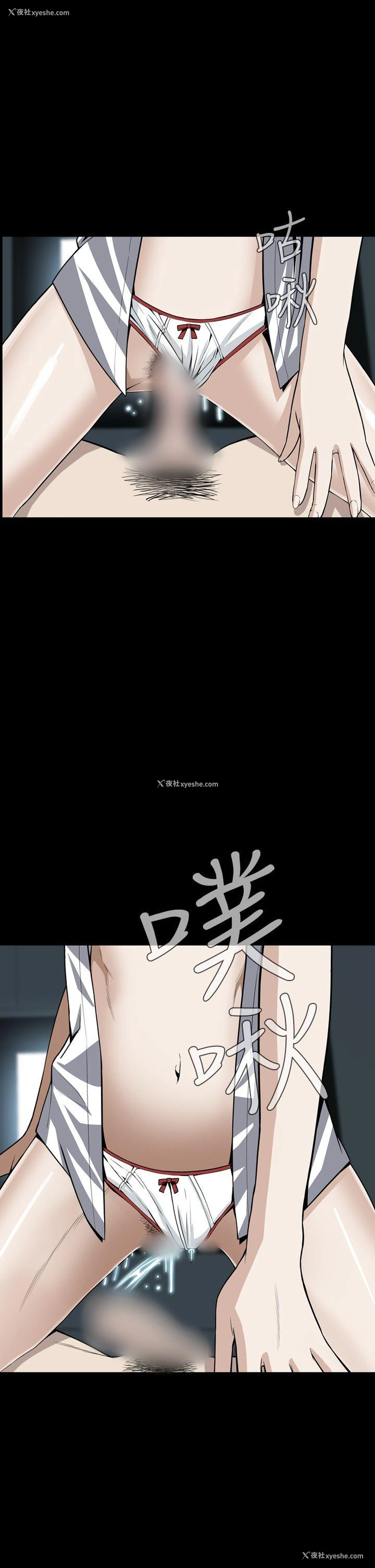 10P - 恶梦