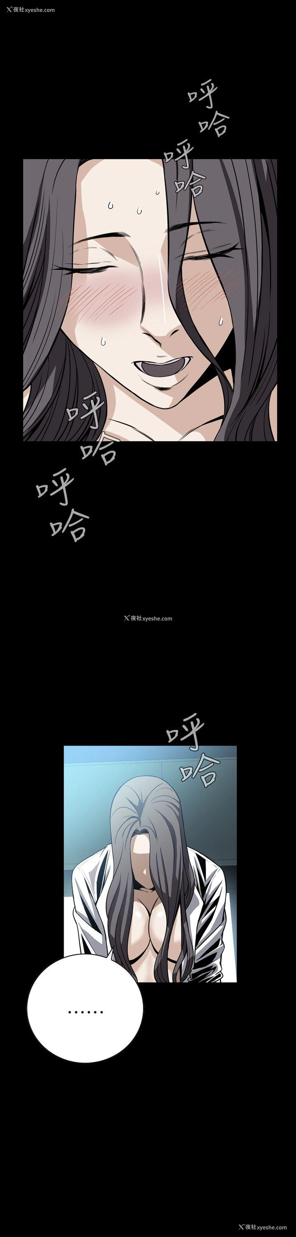 11P - 恶梦