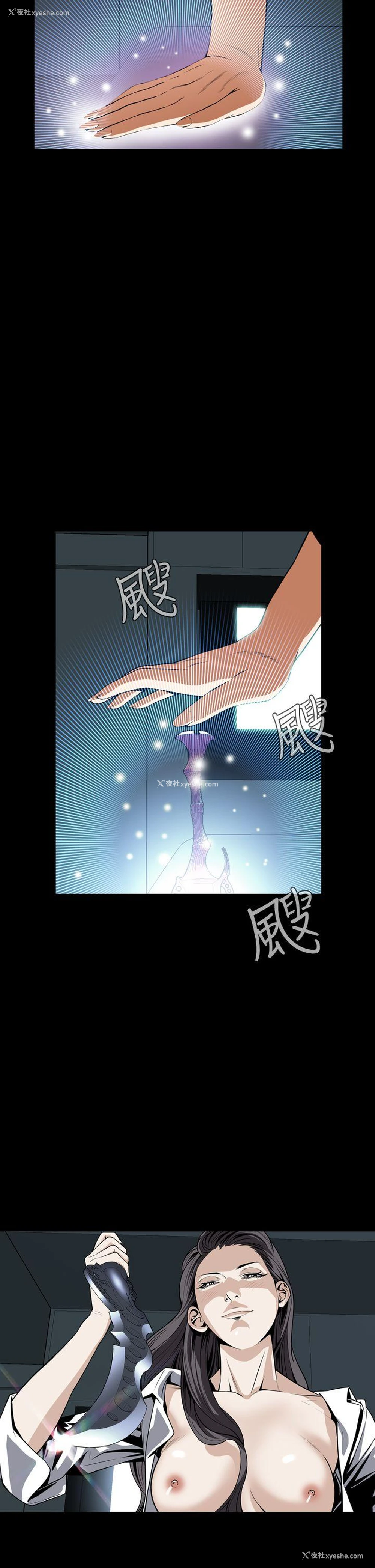 14P - 恶梦