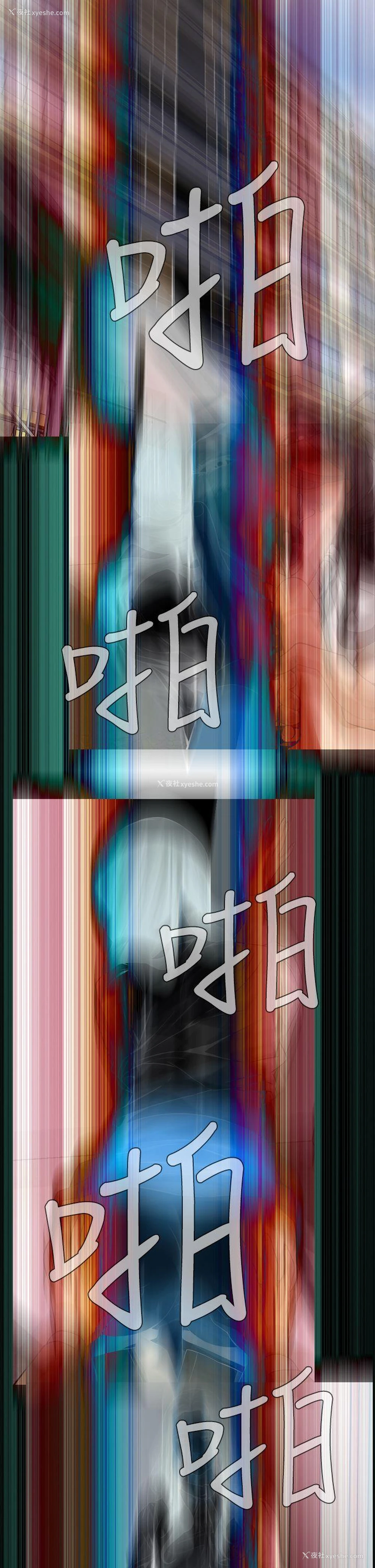 14P - 恶梦