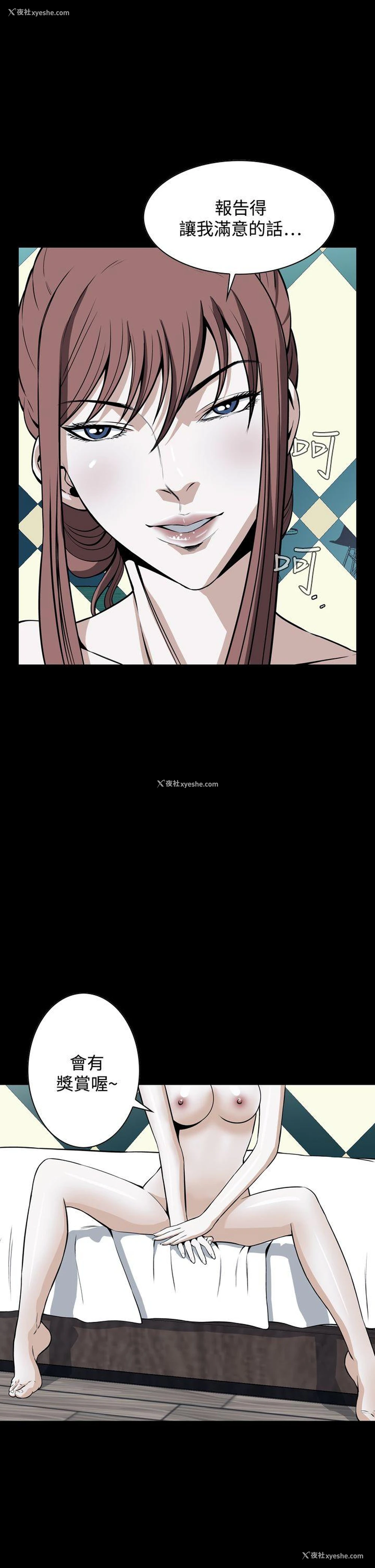 1P - 恶梦