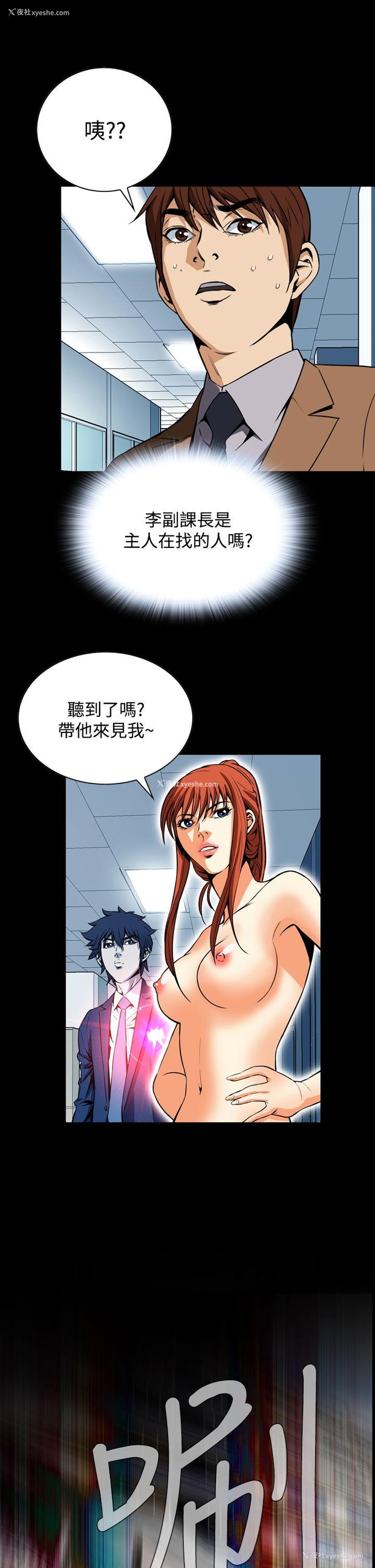 22P - 恶梦