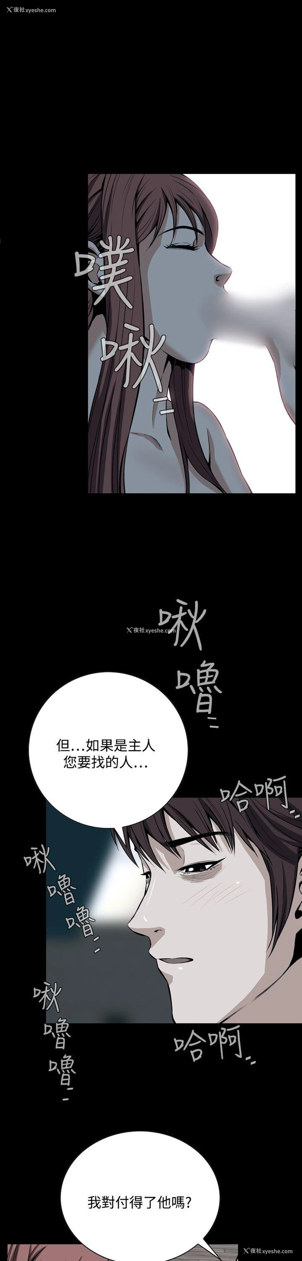 1P - 恶梦