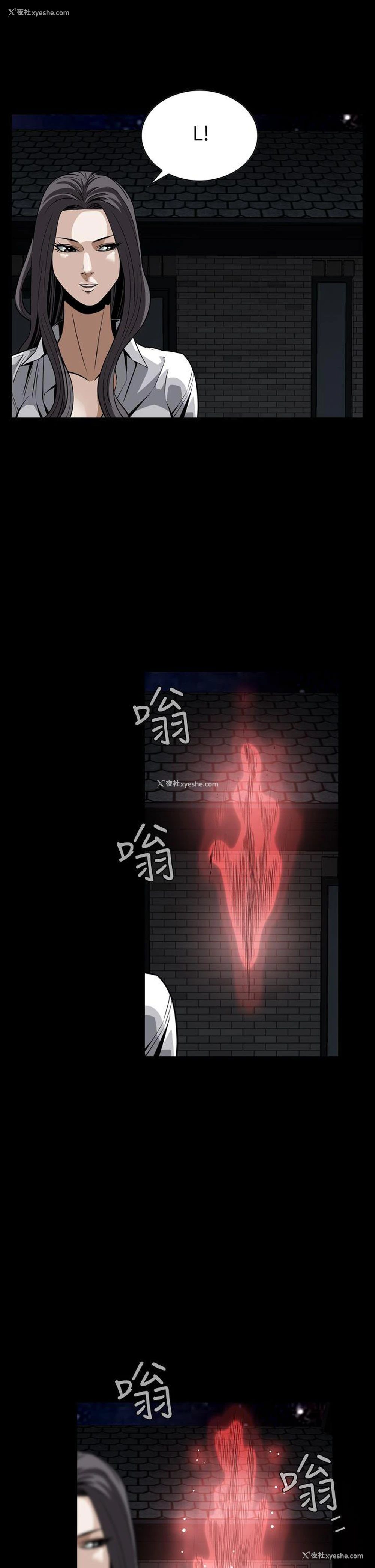 10P - 恶梦