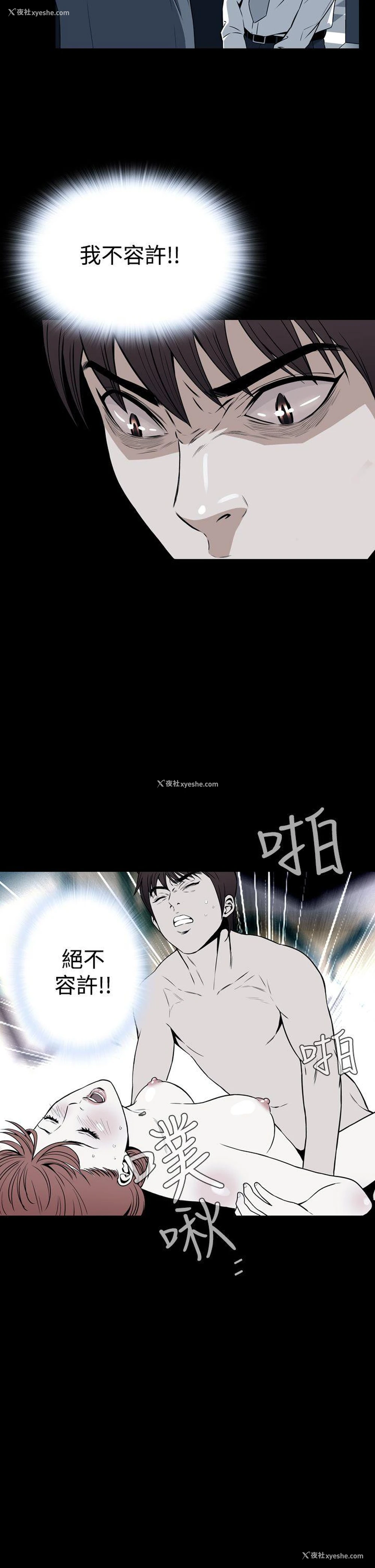 2P - 恶梦