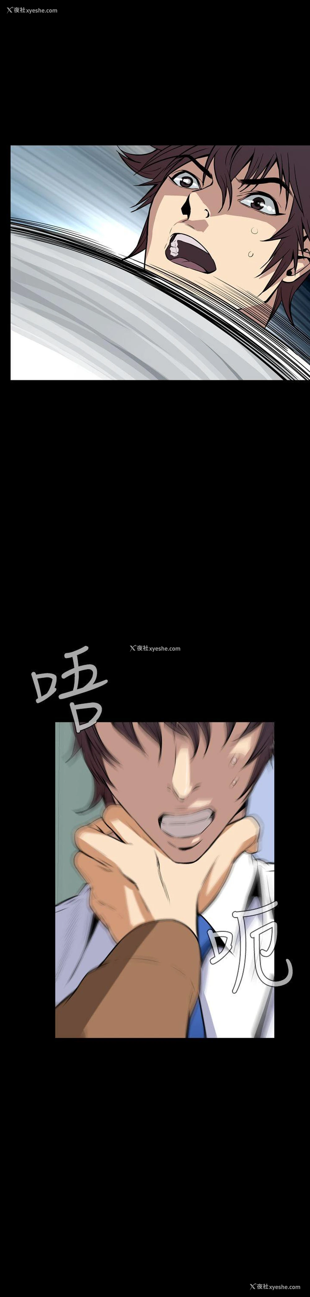 34P - 恶梦