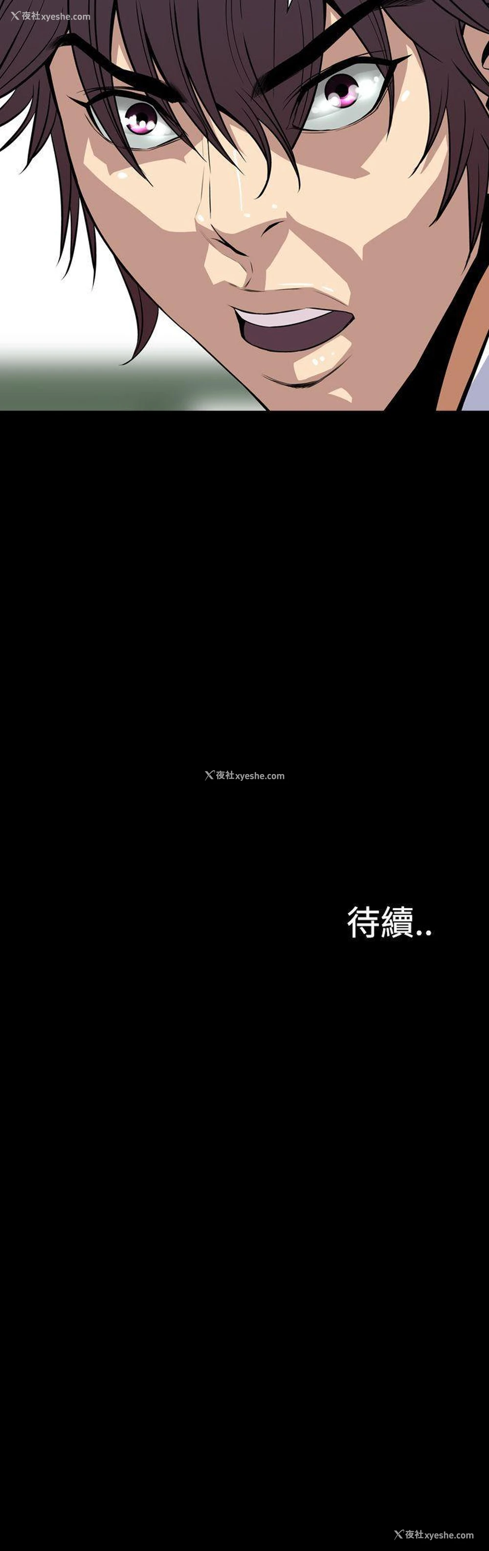 42P - 恶梦