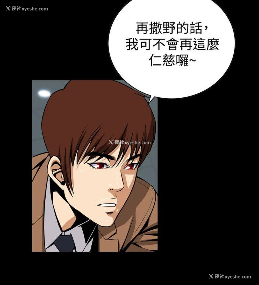 21P - 恶梦