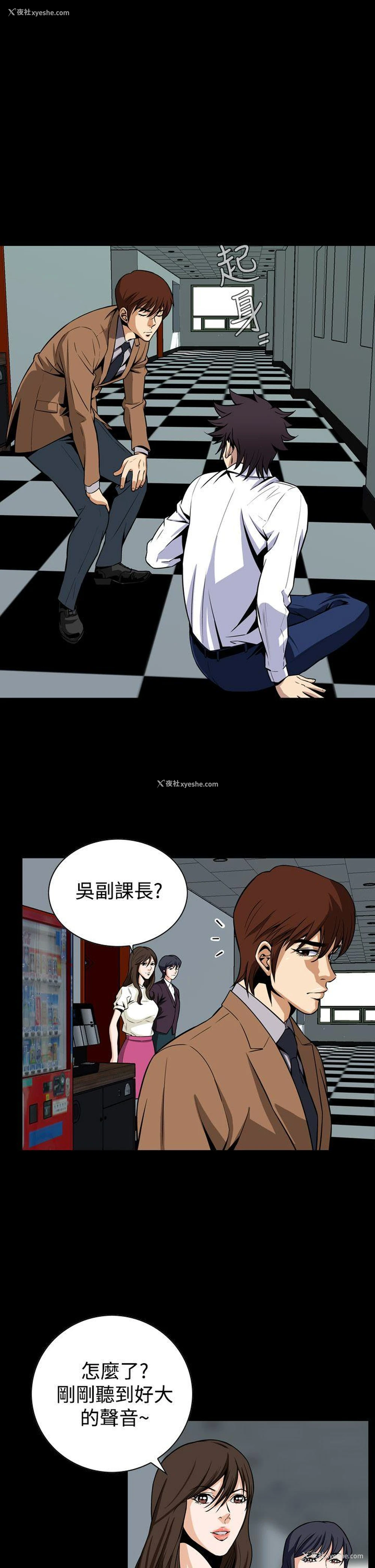 22P - 恶梦
