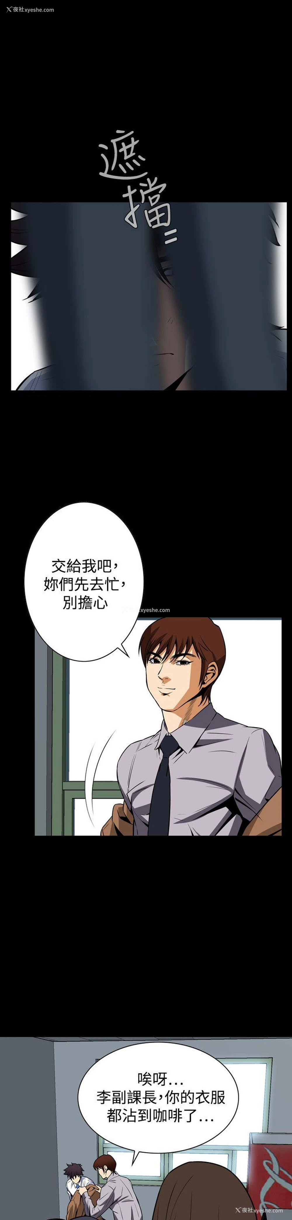 25P - 恶梦