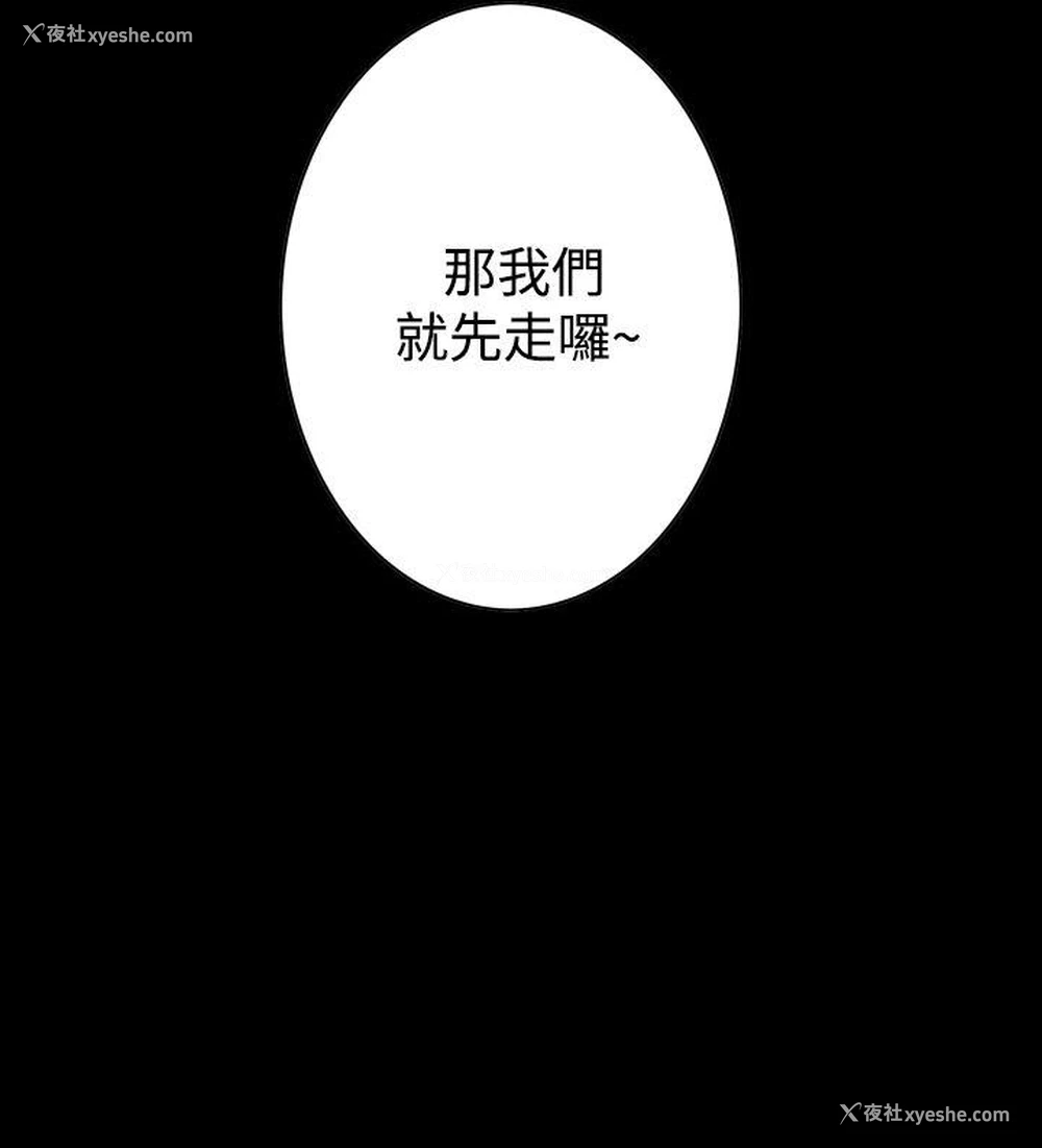 27P - 恶梦