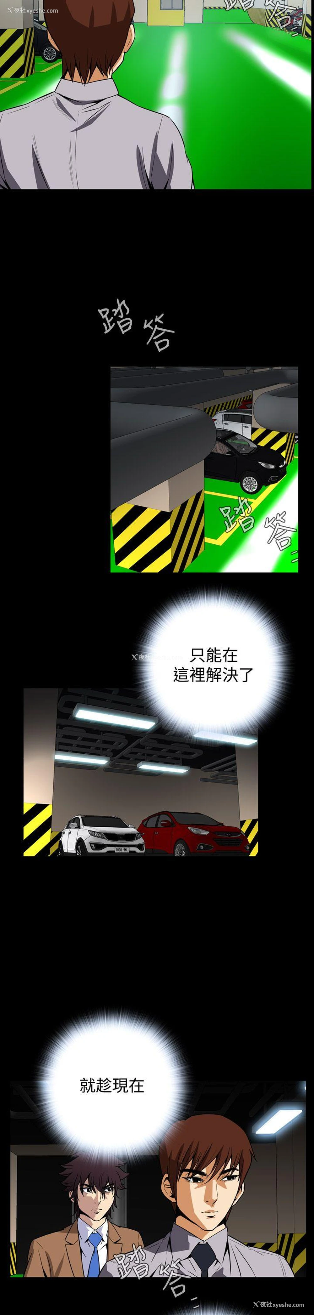 32P - 恶梦
