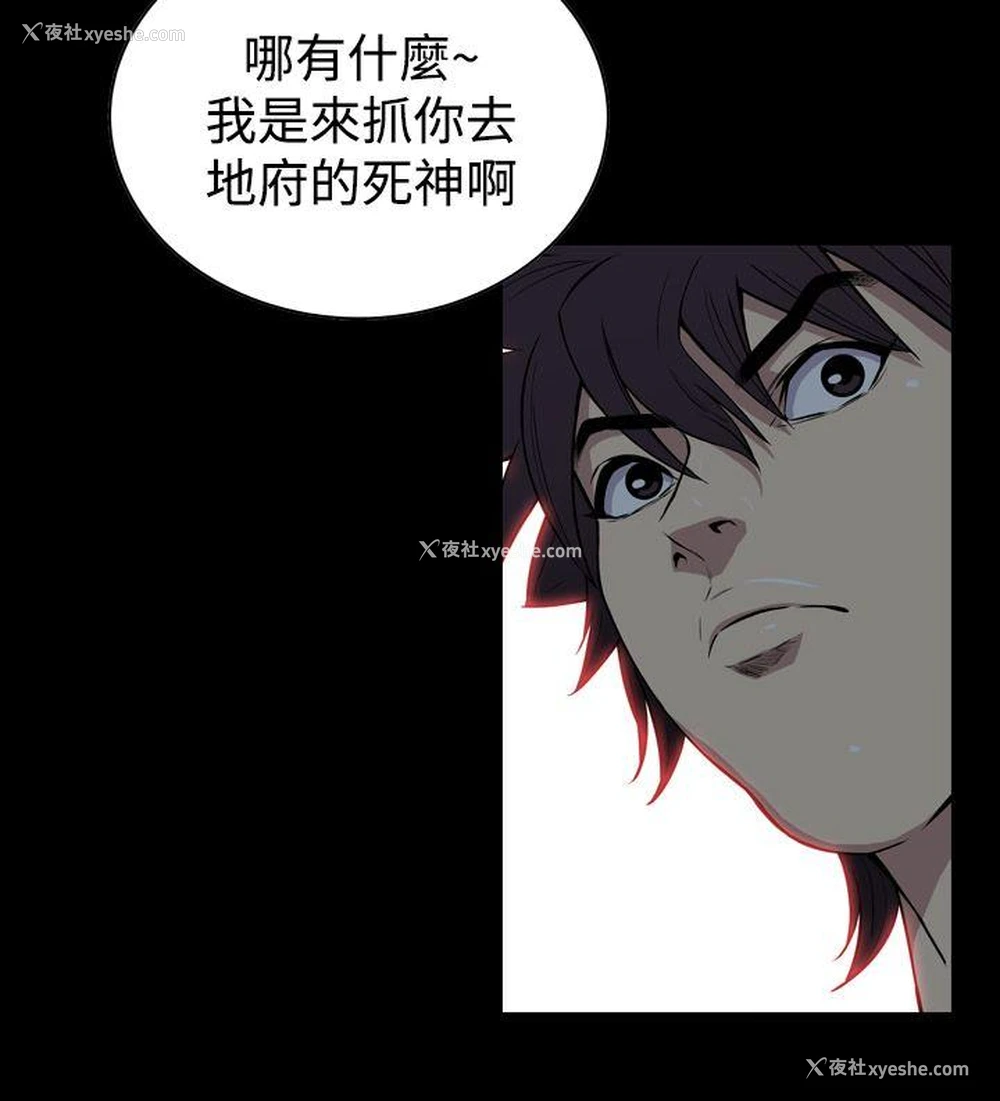 9P - 恶梦
