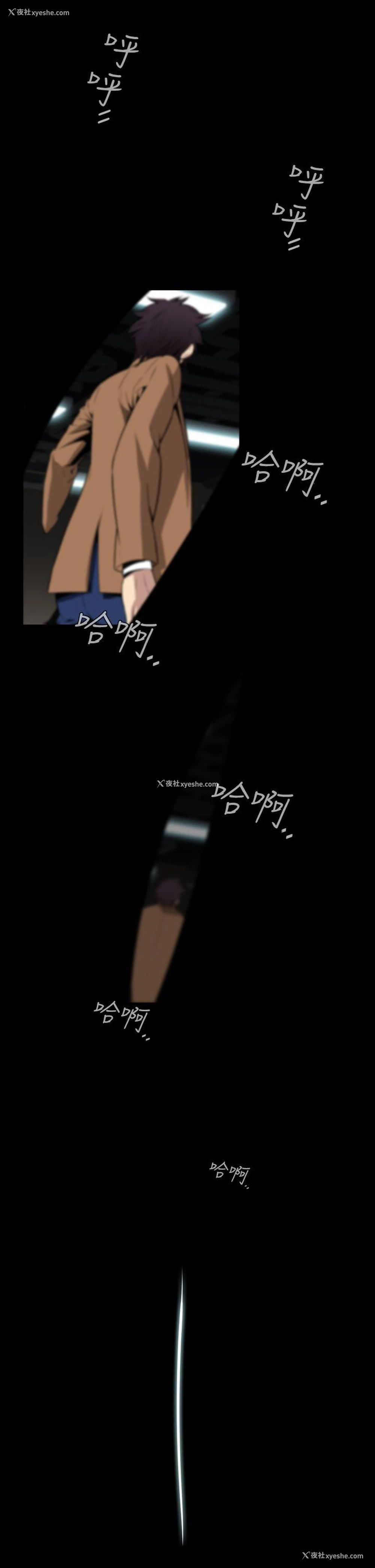 17P - 恶梦