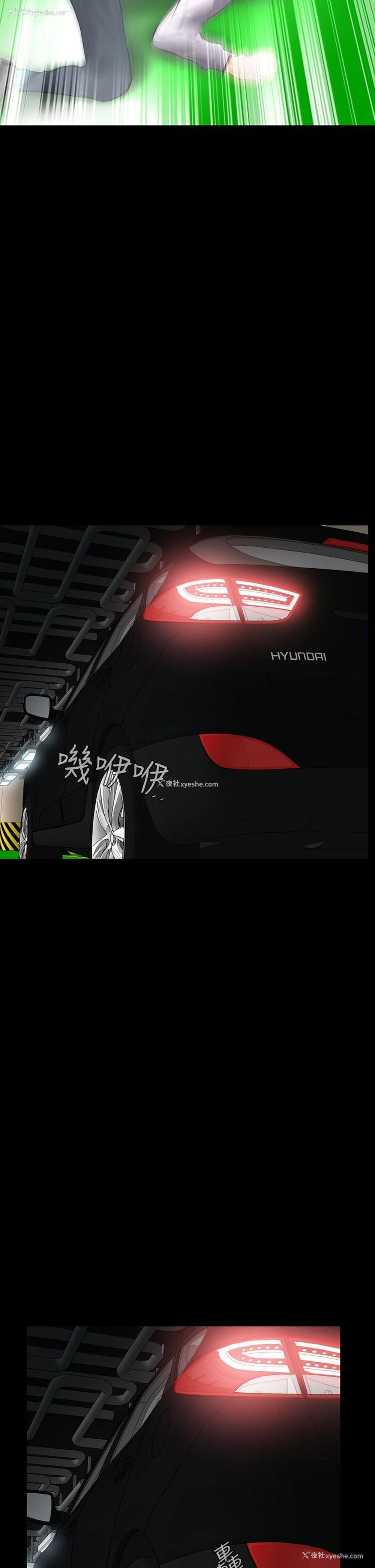 35P - 恶梦