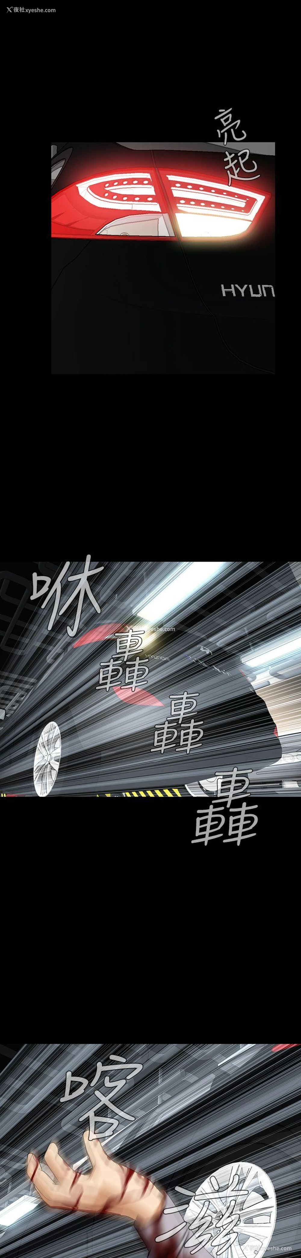 37P - 恶梦