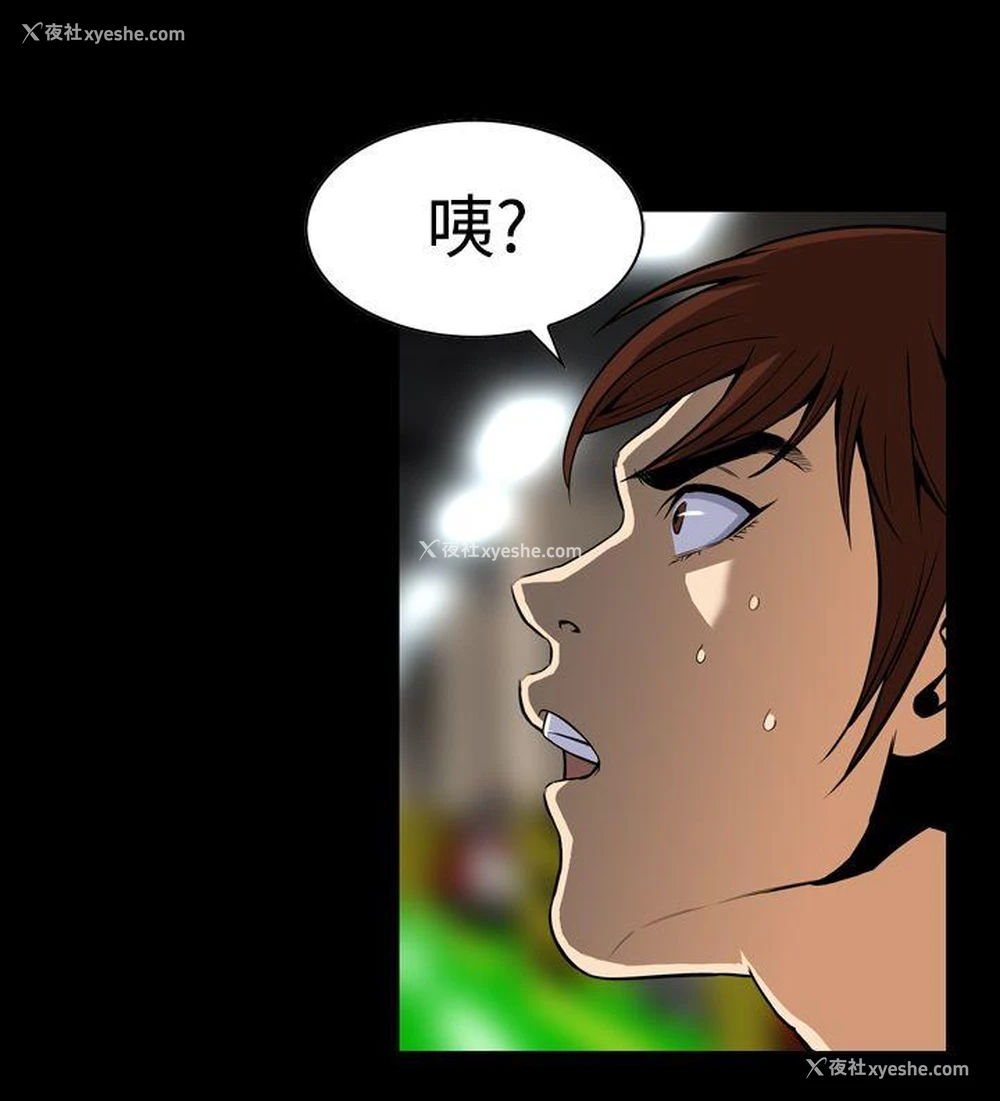9P - 恶梦