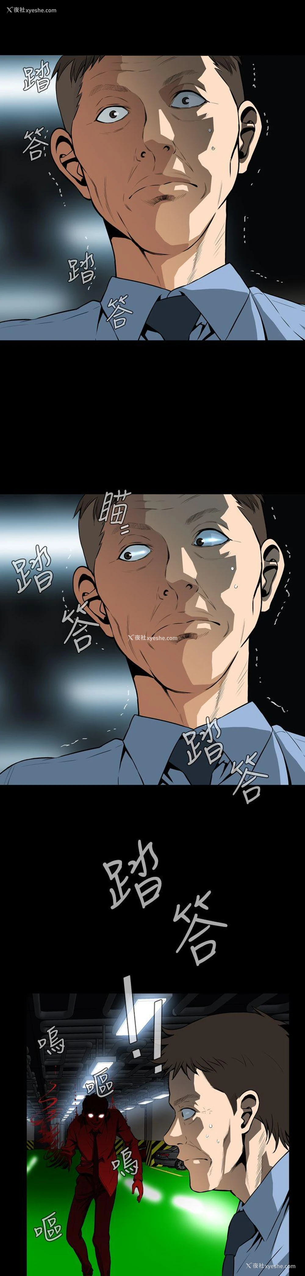16P - 恶梦