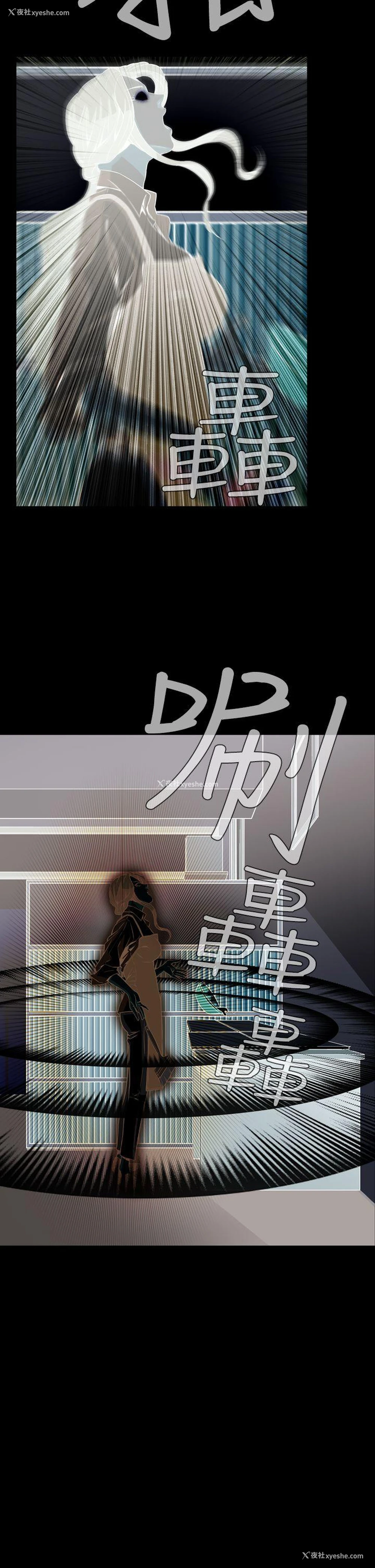 32P - 恶梦