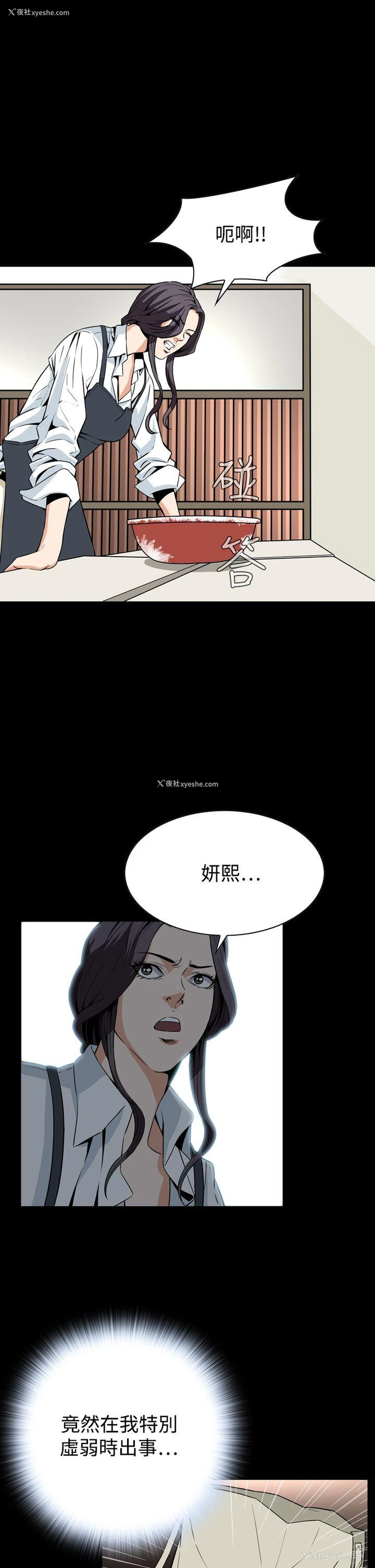 34P - 恶梦