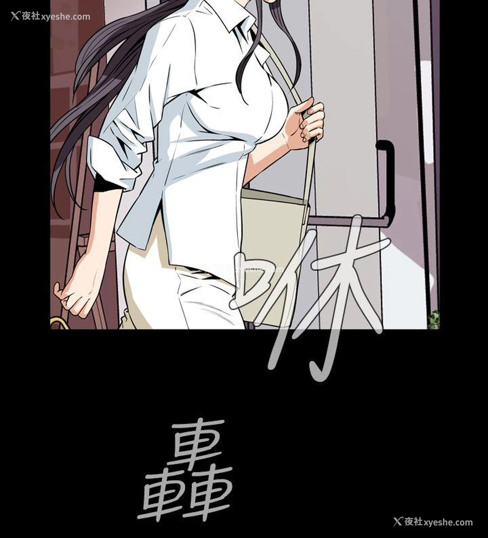 36P - 恶梦