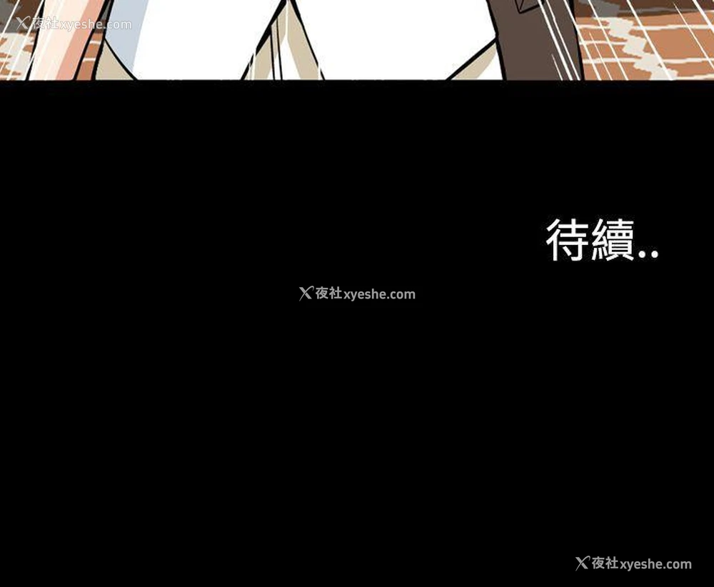 41P - 恶梦