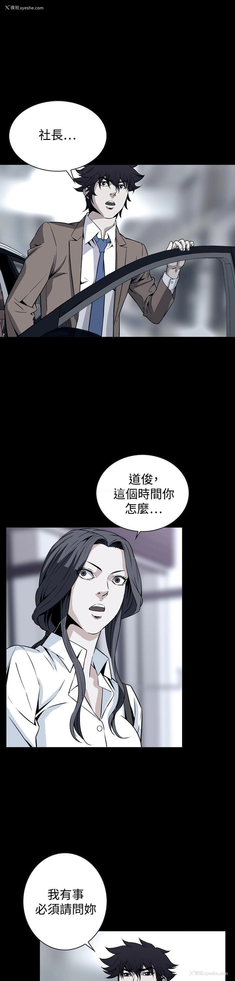 1P - 恶梦