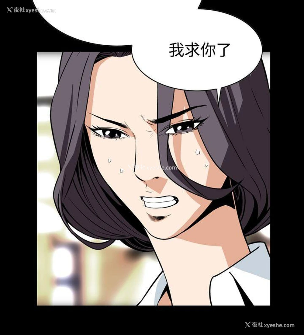 9P - 恶梦