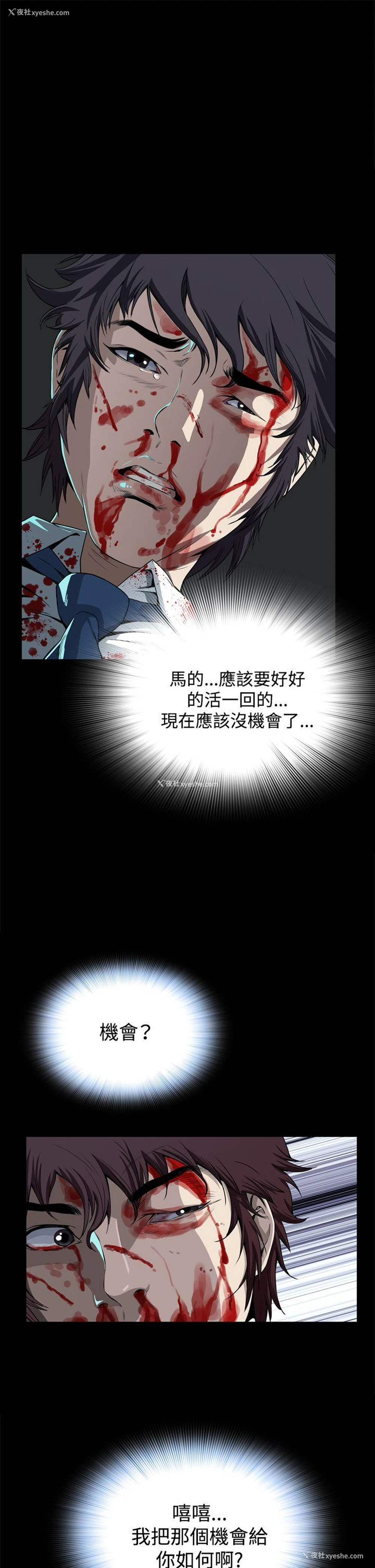 1P - 恶梦