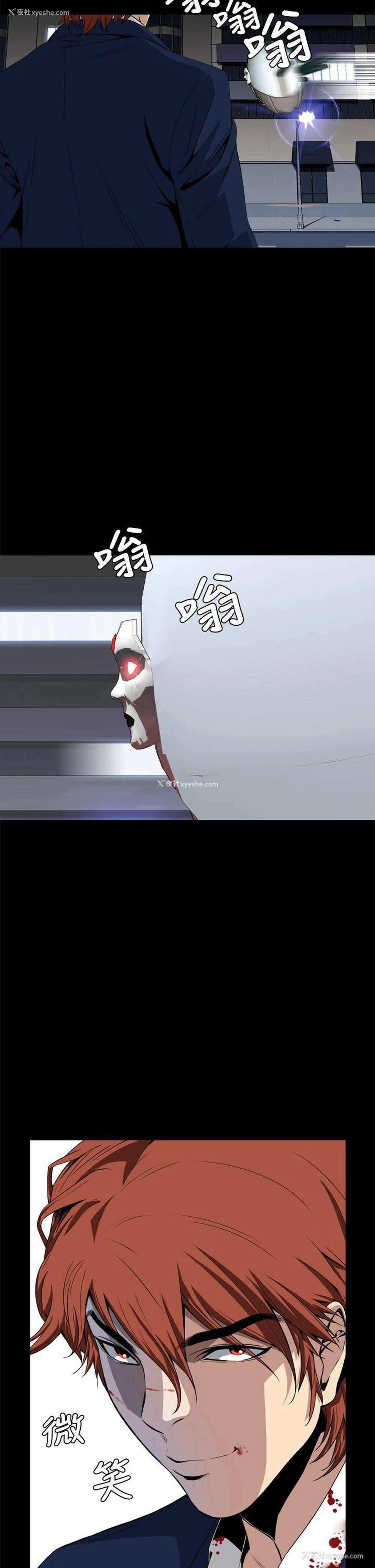 14P - 恶梦