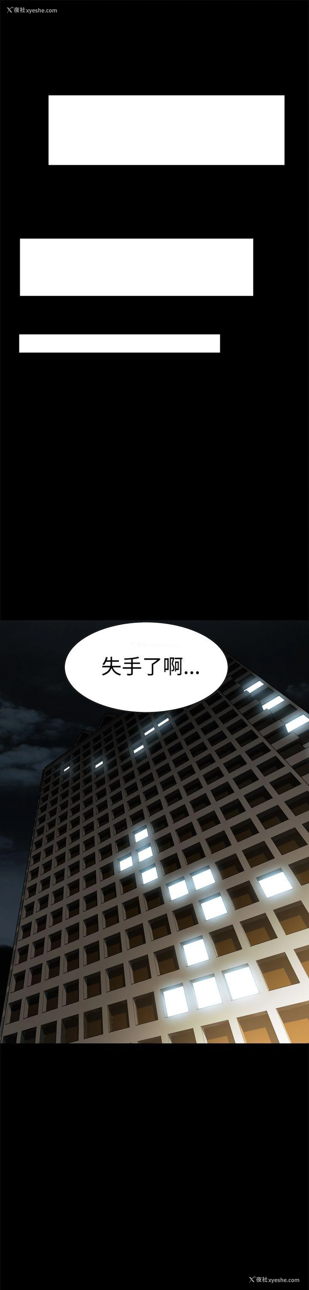 16P - 恶梦