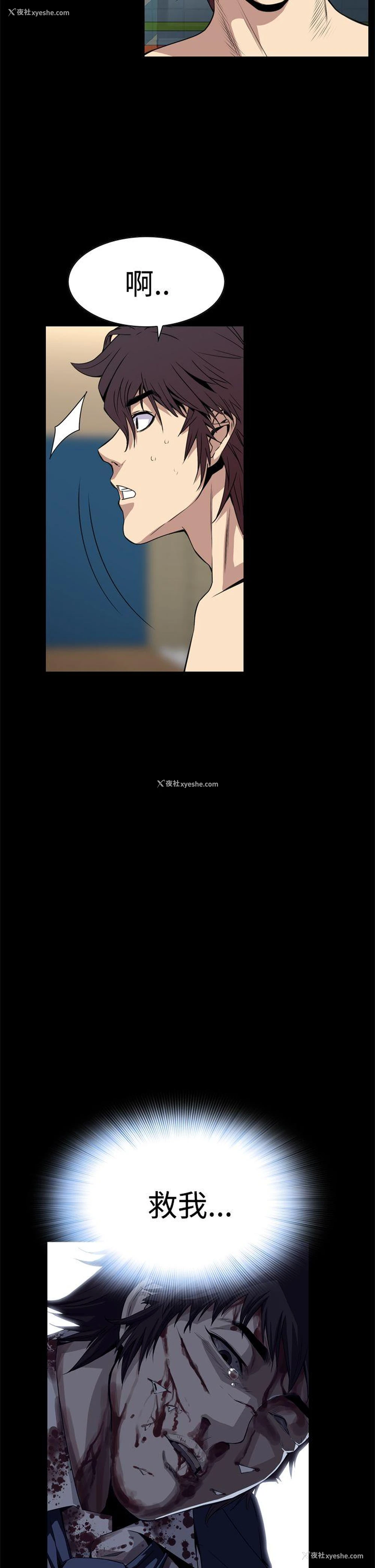 41P - 恶梦