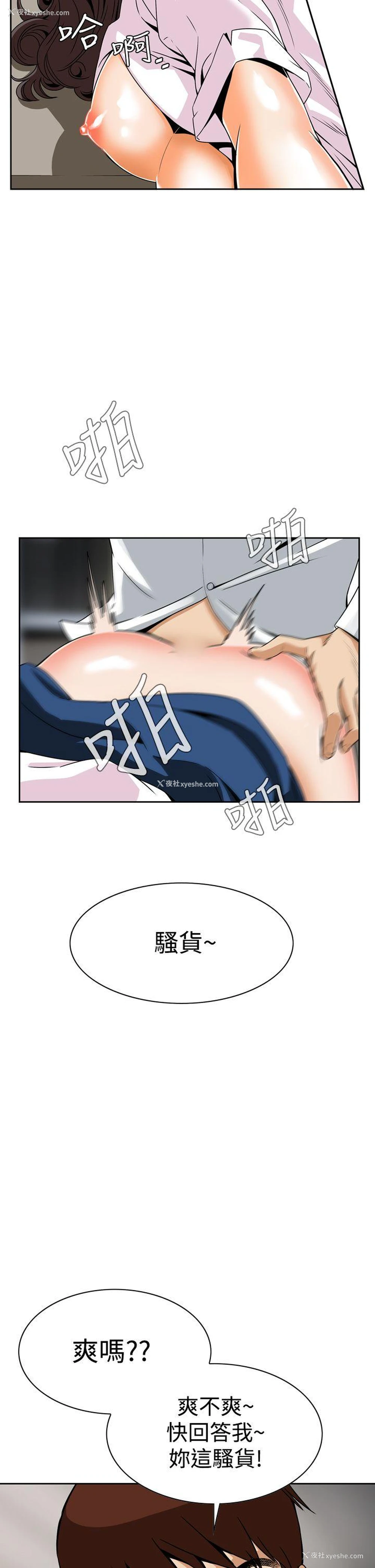 27P - 恶梦