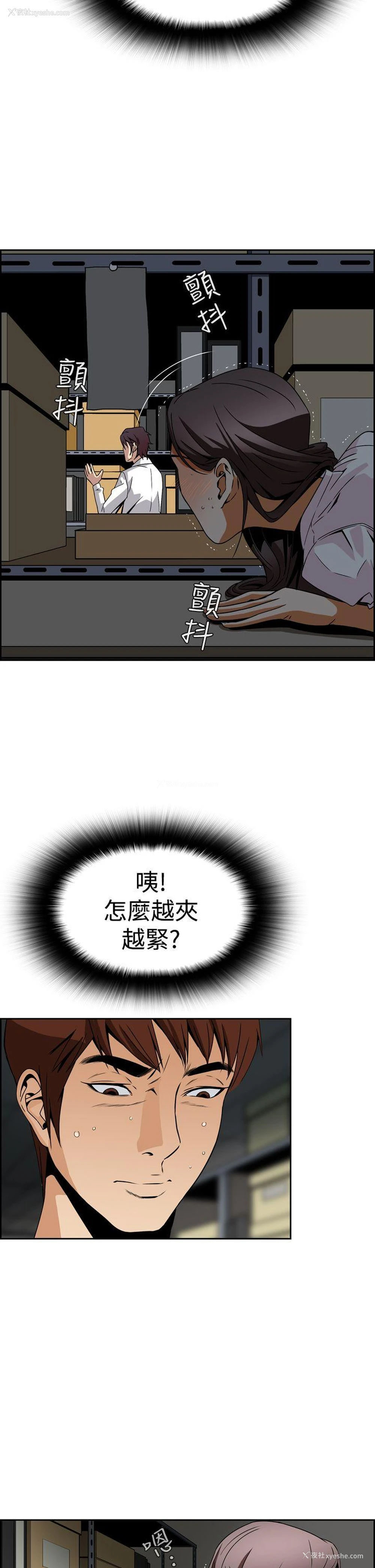 37P - 恶梦