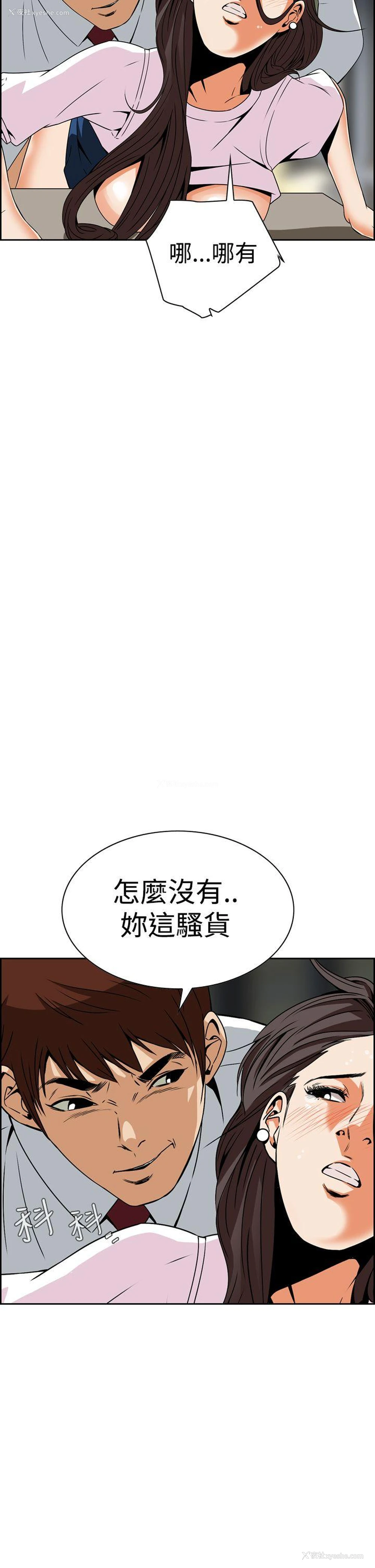 44P - 恶梦