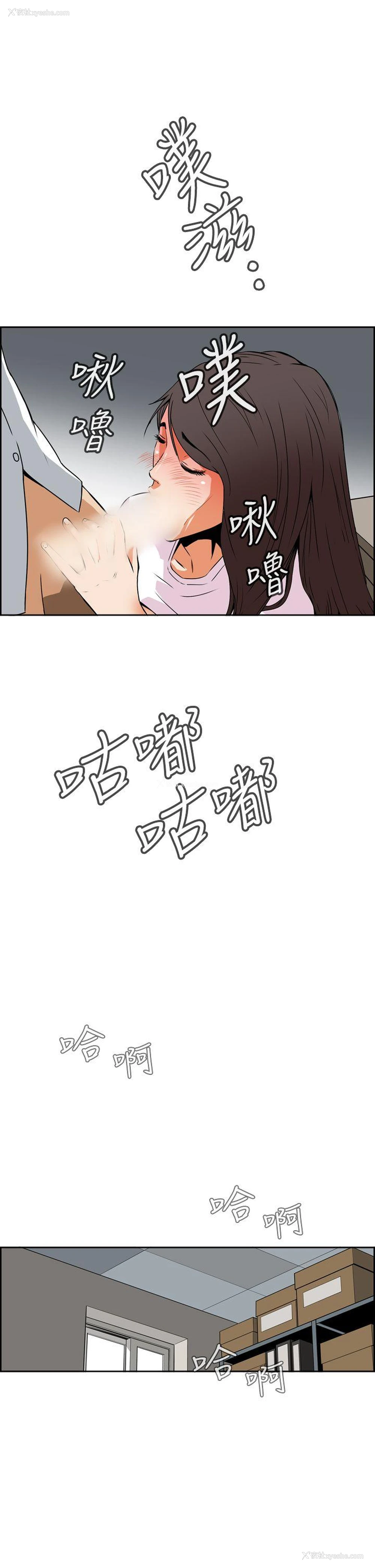 51P - 恶梦