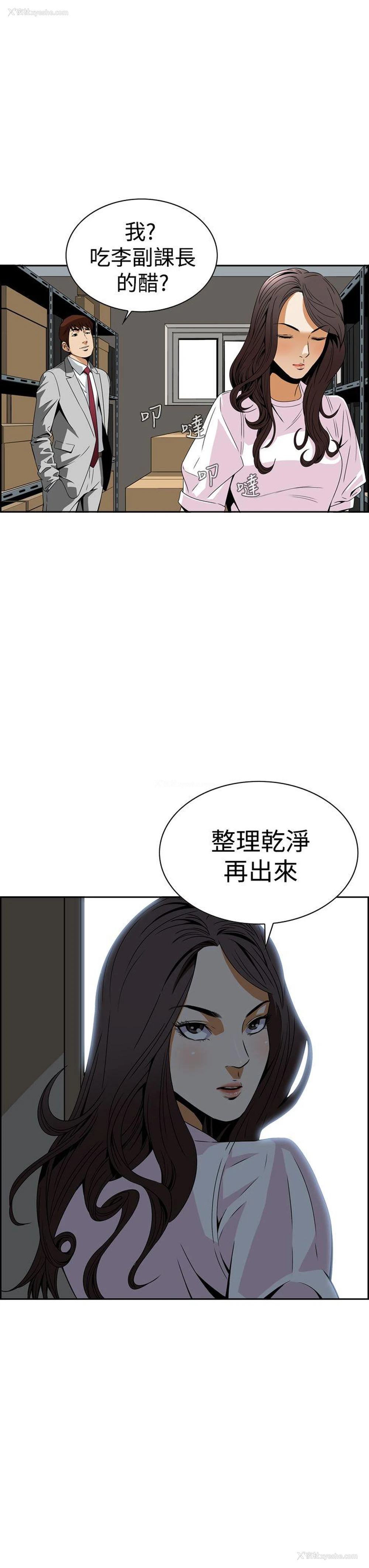 58P - 恶梦