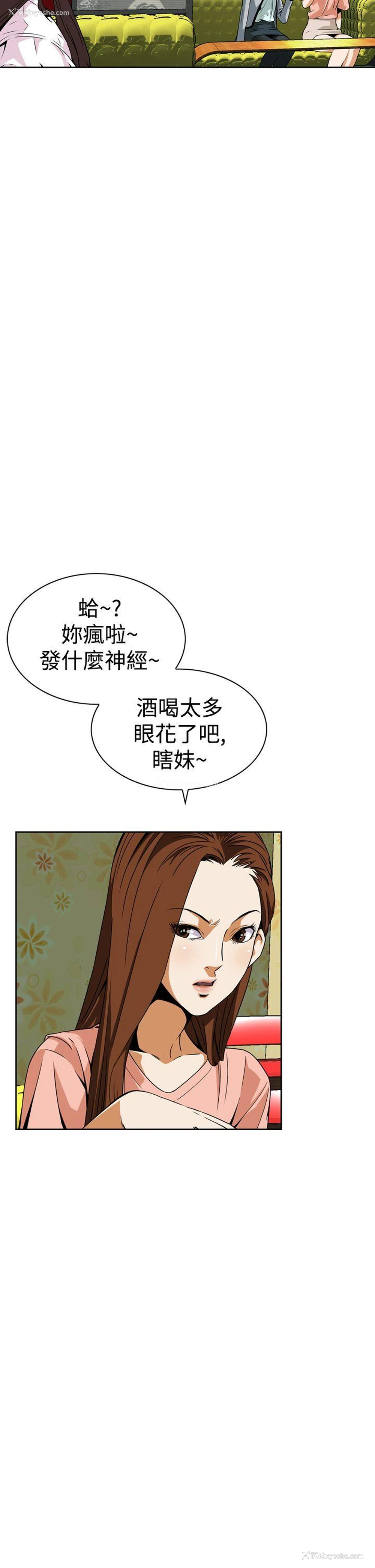 14P - 恶梦