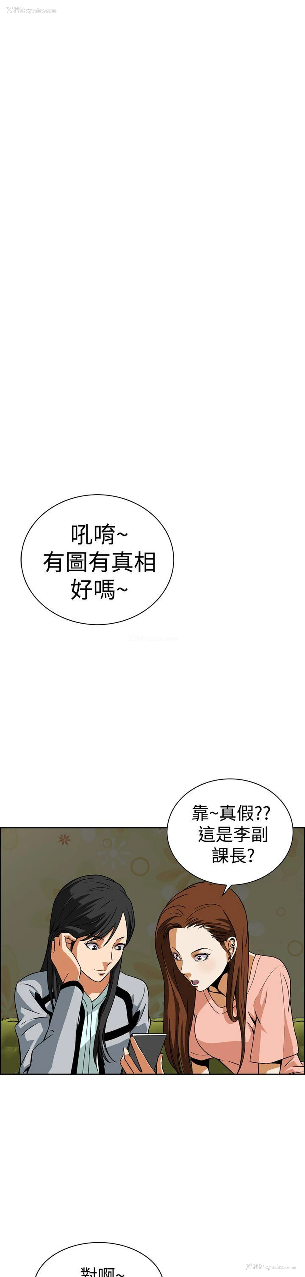16P - 恶梦