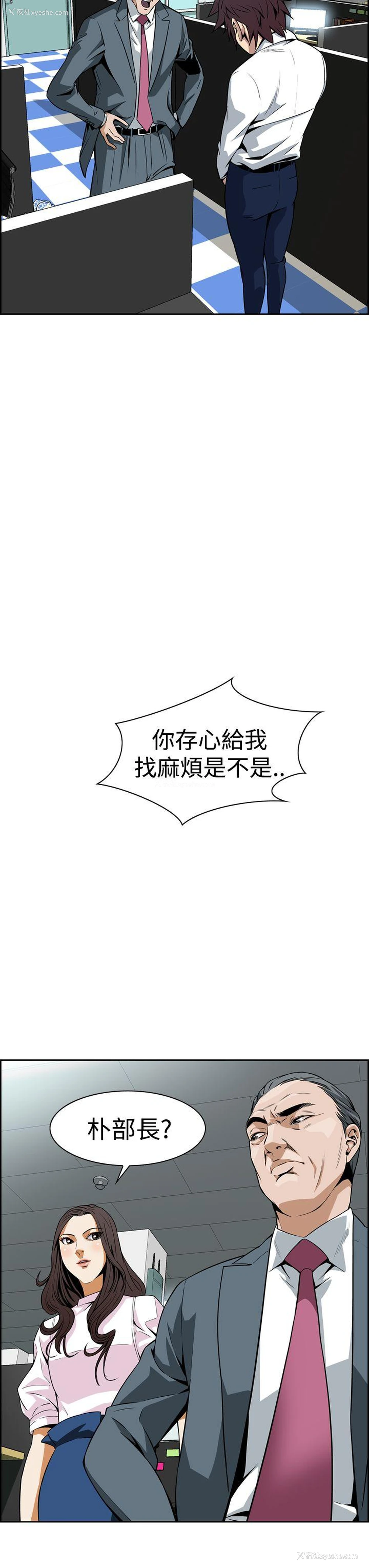 28P - 恶梦