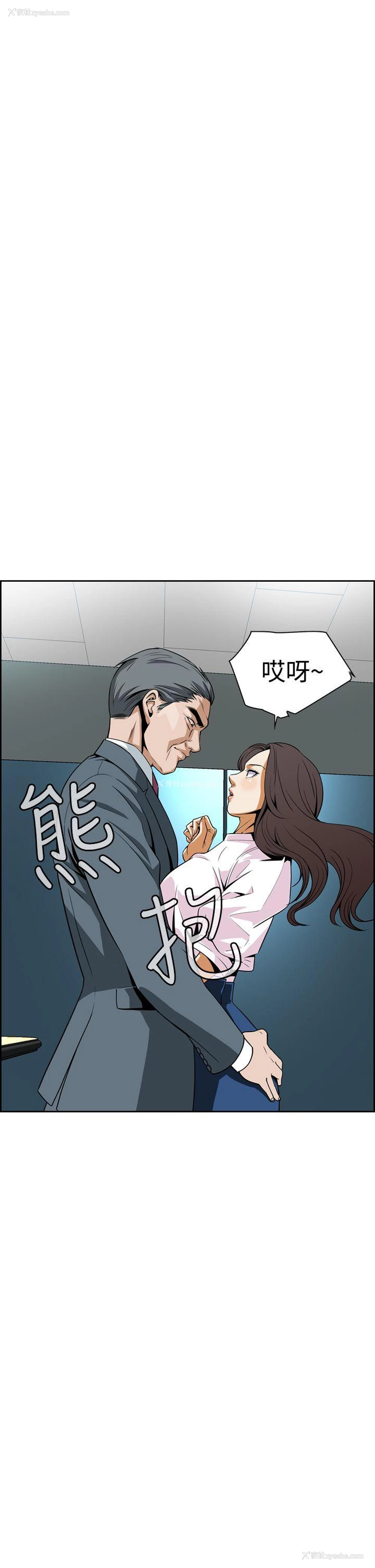 32P - 恶梦