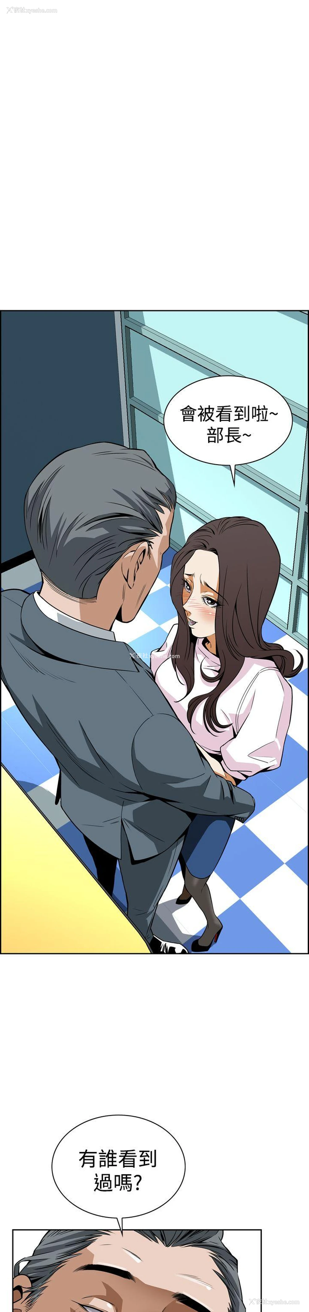 33P - 恶梦