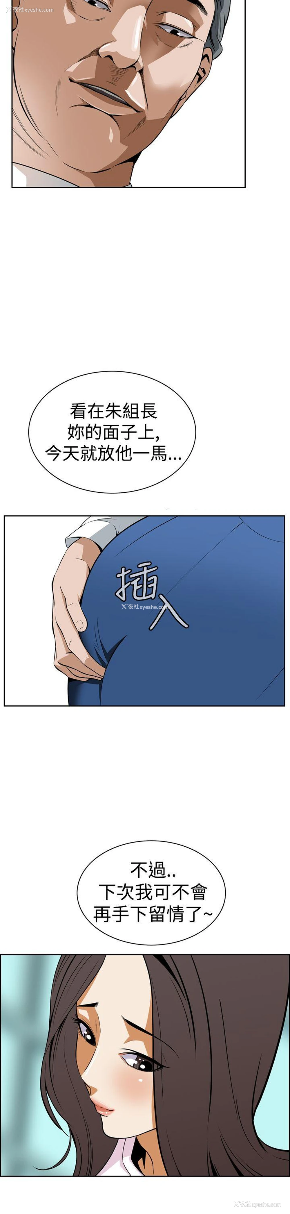 34P - 恶梦