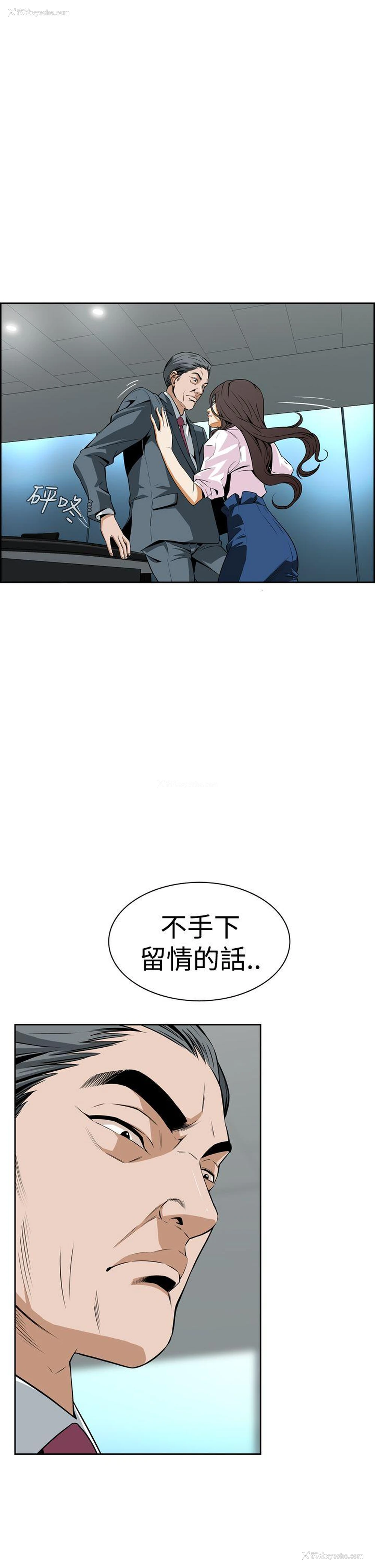 36P - 恶梦