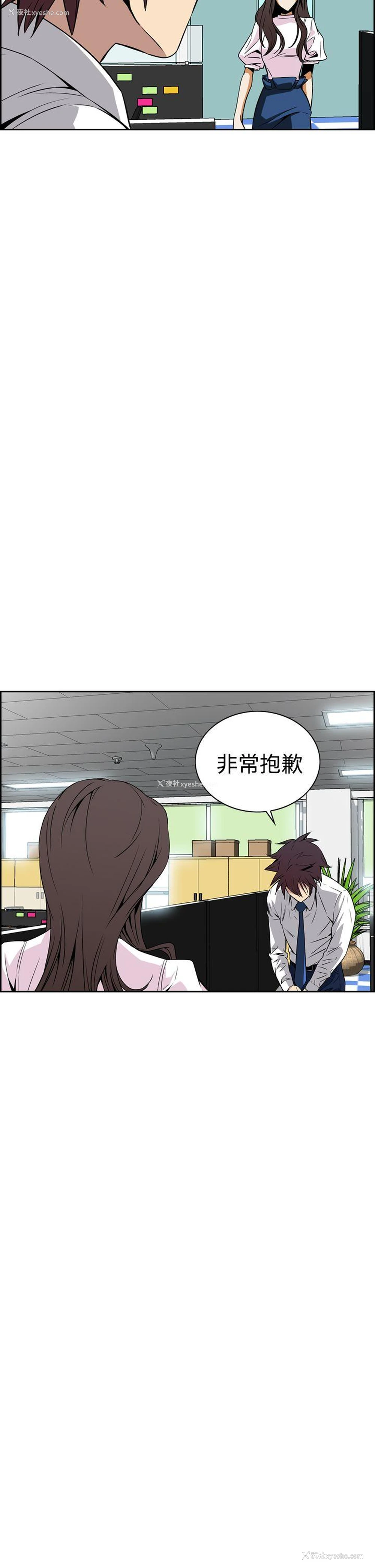 42P - 恶梦