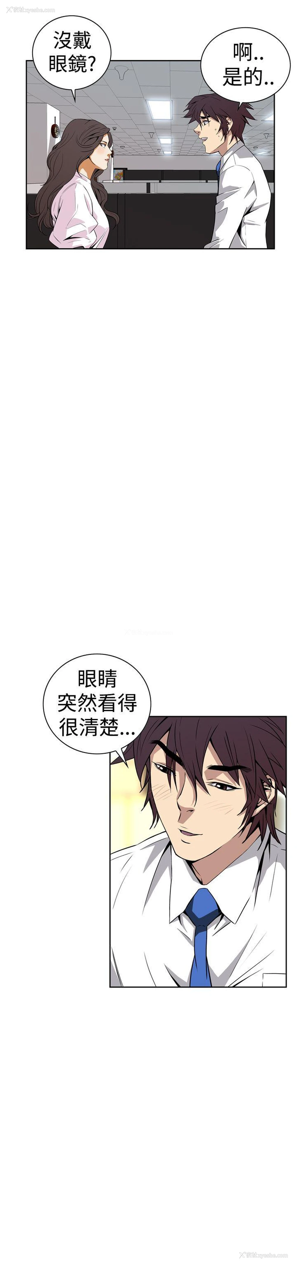 43P - 恶梦