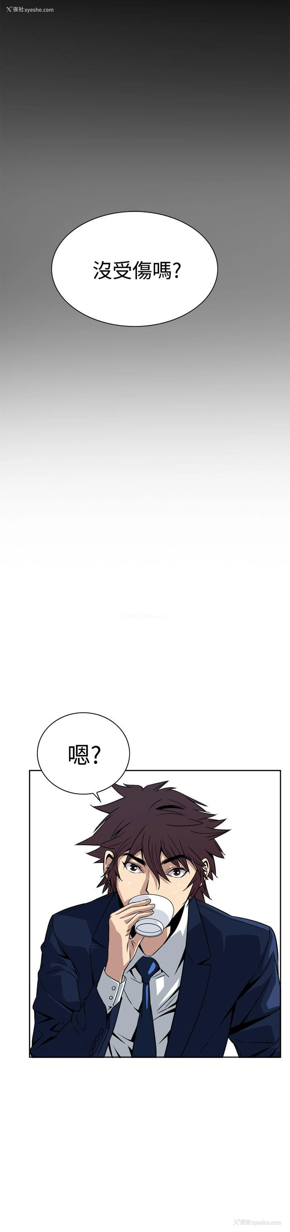 58P - 恶梦